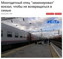 Ну статья 207 до 5 лет предусматривает. Однако жена наймет адвоката  и его переведут под домашний арест :)