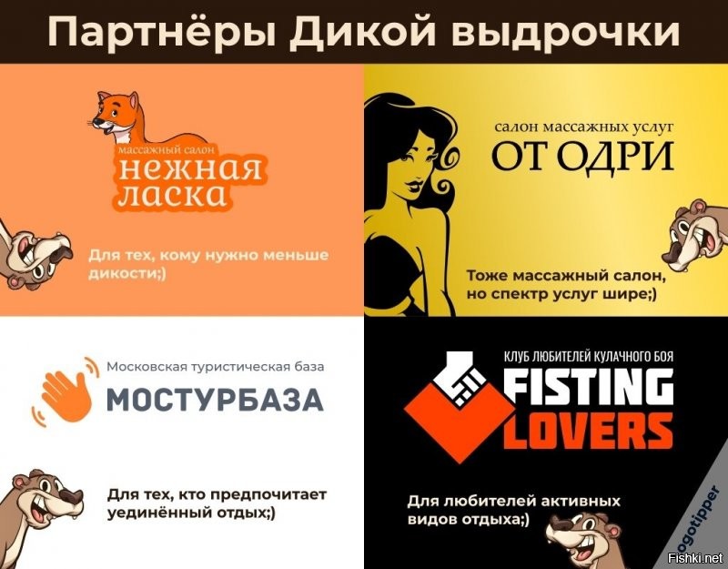 "Папа жарит, Юлькины булки": когда слегка перегнули палку, придумывая название