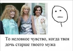 Пугачёва коллекционирует мужей.