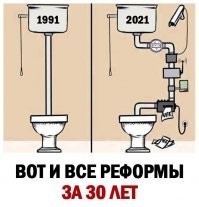 Вам все еще врут? Тогда мы идем к вам!