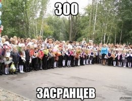 Я в таком варианте видел!:)