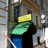 "Папа жарит, Юлькины булки": когда слегка перегнули палку, придумывая название