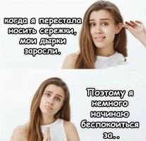 За что? Варианта три...