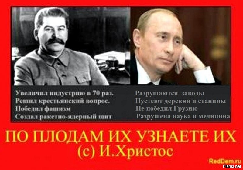 О том, что СССР был ложью и лицемерием