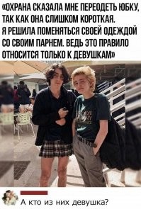 Хорошо что сиськи одинаковые, хоть их передавать не пришлось...