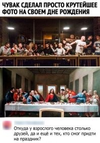 Как-то так))