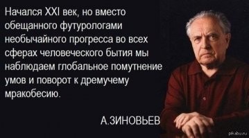 Вот прогуляют-пробухают такие школу, а потом в 40-50 лет сами выдумывают объяснения явлениям, которые давным-давно изучены и объяснены наукой. Особо порадовало: "Бесчисленные молнии, взрывающие небо во время дождя, нередко вызывают у жителей настоящую панику." Угу. Панику. Молнии. В XXI веке.