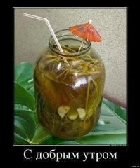 Тогда уж не забудь поставить рядом с диваном