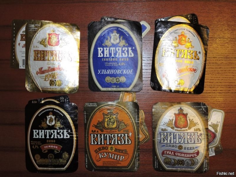 Честно говоря, меня как то не особо впечатляла линейка пива "Балтики" даже в достославные 90-е.  Ульяновское "Витязь". Живой пивасик с натуральным вкусом и сроком хранения 5-6 дней.
