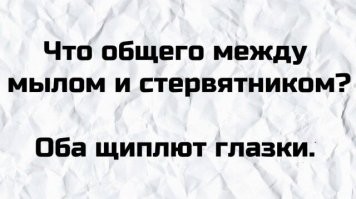 Когда захотелось черненького, или порция экспериментального юмора 