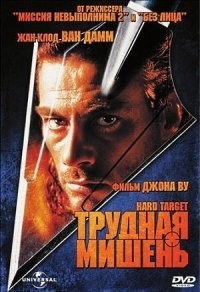 походу там было что то другое