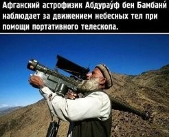 Когда захотелось черненького, или порция экспериментального юмора 