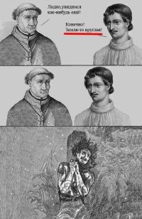 Когда захотелось черненького, или порция экспериментального юмора 