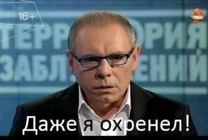 Какую тайну хранит Башня Дьявола