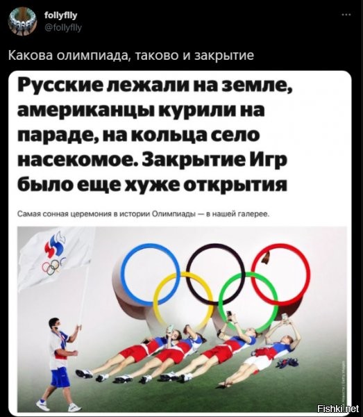 во время олимпиады минута молчания в честь гражданских жертв 6го и 9го августа 1945г была? а ну да... это ж япония, они уже давно не то что забыли, простили, а воспитали новое поколение, которое думает, что это не пендосы сделали...