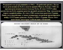 Куба – не такой уж и маленький остров