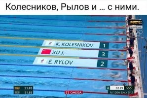 Колесников и }{yepyлов)))