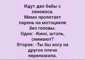 Когда захотелось черненького, или порция экспериментального юмора 