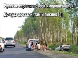 "до куда"?
Опять свидетели секты Пробела в Рандомных Местах?
Автор ходит "по срать", выходит "за муж", говорит я "к стати" неуч", умеет "от играть" момент?