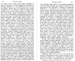 Не упрощай, не  так просто завалить мишку.
Вот что писал егермейстер Андреевский в своих записках. Привожу только 4 страницы. Если интересно найди в сети, очень занимательная книга.