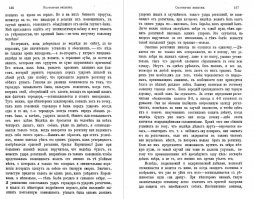 Не упрощай, не  так просто завалить мишку.
Вот что писал егермейстер Андреевский в своих записках. Привожу только 4 страницы. Если интересно найди в сети, очень занимательная книга.