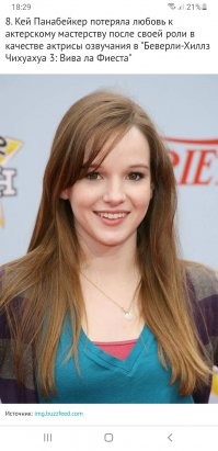 А как же это великое и всемирно известное дарование?