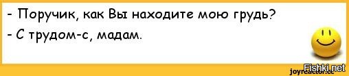 Послушайте милейший поручик вскочил со стула вы все больше кажетесь мне похожим на шпиона