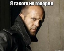 Вам все еще врут? Тогда мы идем к вам!