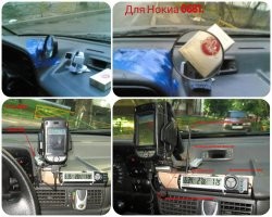 Я даже в машине использовал.  
Для навигации на Нокиа 6681.