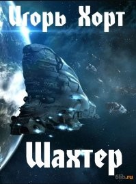 НАСА отправит миссию к астероиду, который полон драгоценных металлов