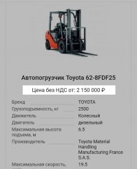 Они и стоят немало.