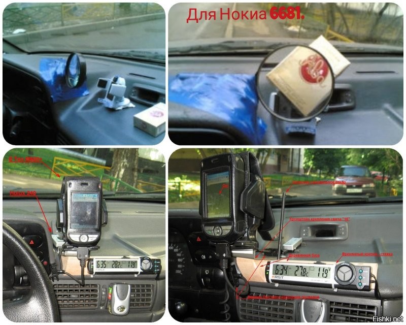 Я даже в машине использовал.  
Для навигации на Нокиа 6681.