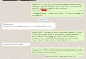 Когда нет ни опыта, ни связей. Пост о тех, кто стал стажёром