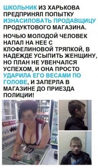 Напомнило