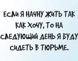 Один рецепт есть - если жил, как хотел, то стань депутатом, если начать жить так, как хочешь - стань депутатом. У них неприкосновенность.