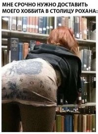 чувак, если у тебя хоббит, то тебе не позавидуешь