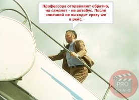 Этот вообще в самолете жил.
Ну, а так, амеры садисты.