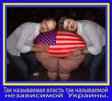 Дык года этак с 2003-2004 известно чьи они куясосы.