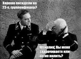 11 августа 1973 г