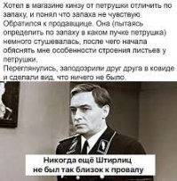 11 августа 1973 г