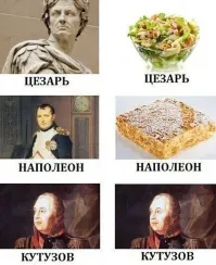 Смешные и познавательные картинки