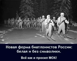 Если я не ошибаюсь, то до принятия биатлона в олимпийские виды спорта это и были командные соревнования, назывались «лыжная гонка боевых патрулей» и использовались там винтовки «военного» калибра 7,62. В общем -  ППШ на «мосинку» поменять и норм