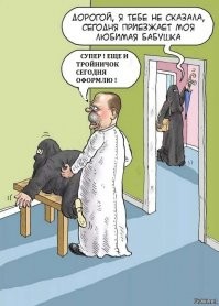 Смешные и познавательные картинки