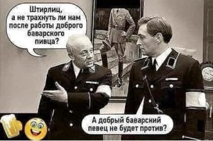 11 августа 1973 г