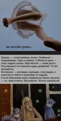 Че то товарищ снизу и коты не вдохновились