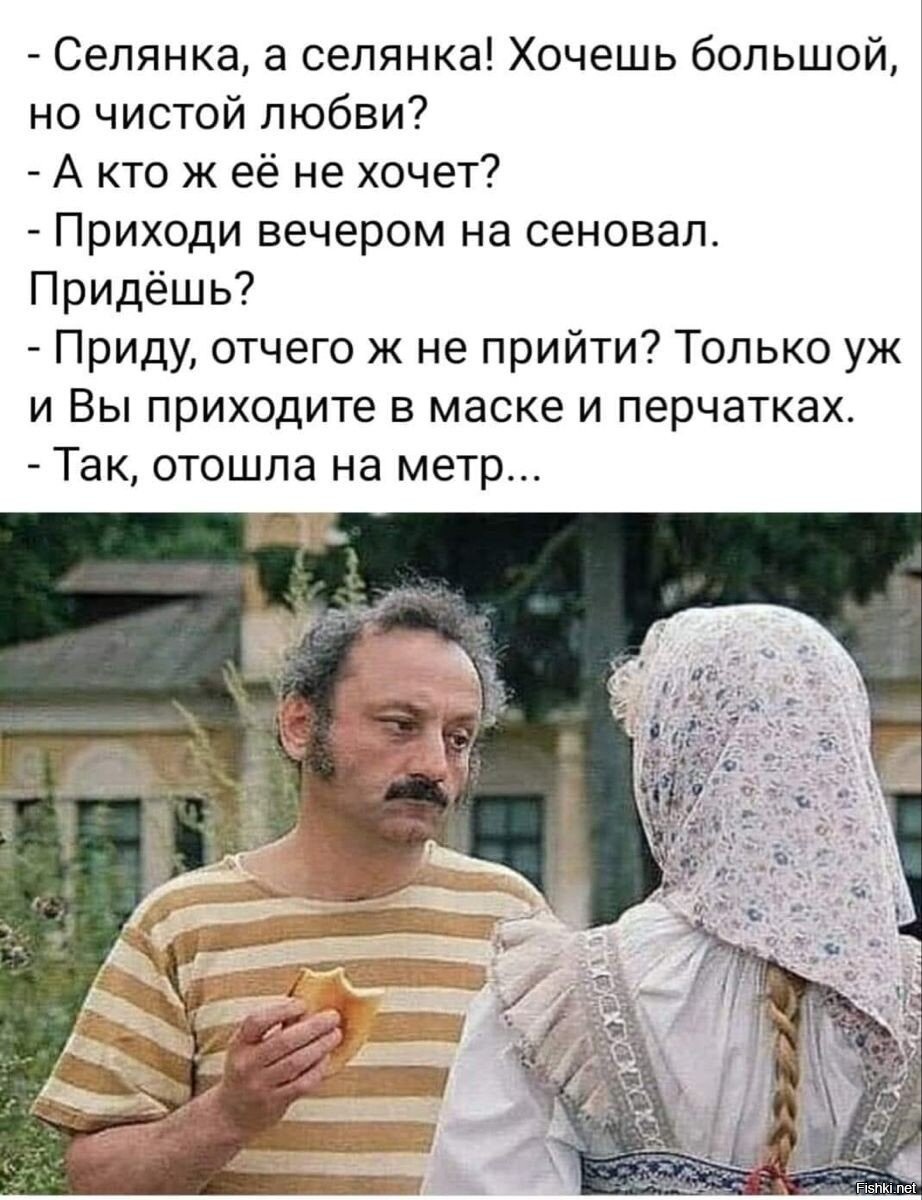 Пойдем со мной на сеновал. Хочешь большой и чистой любви. Хочешь любви большой и чистой приходи на сеновал. Хочешь большой но чистой любви. Хочешь большой и чистой любви приходи вечером.