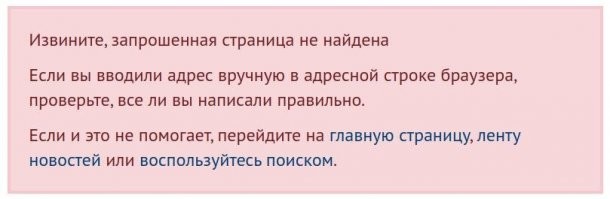 Нахрена мне читать говновброс от инфовони, если Заинск от меня в шестидесяти километрах? Сарафанка молчит, значит кто-то звиздит. Сходи по ссылоче, увидишь: