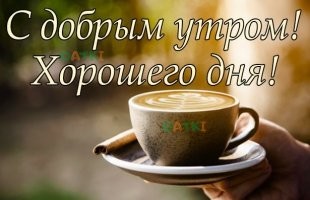 Половина недели позади, однако Всем огромнейшего позитива