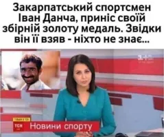 На человеческий переведите