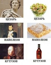 Смешные и познавательные картинки